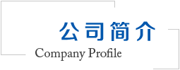創(chuàng)始人說